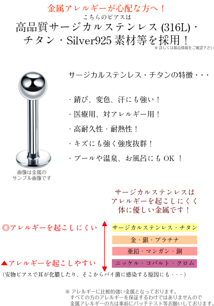 十字架リングピアス　サージカルステンレス　20G