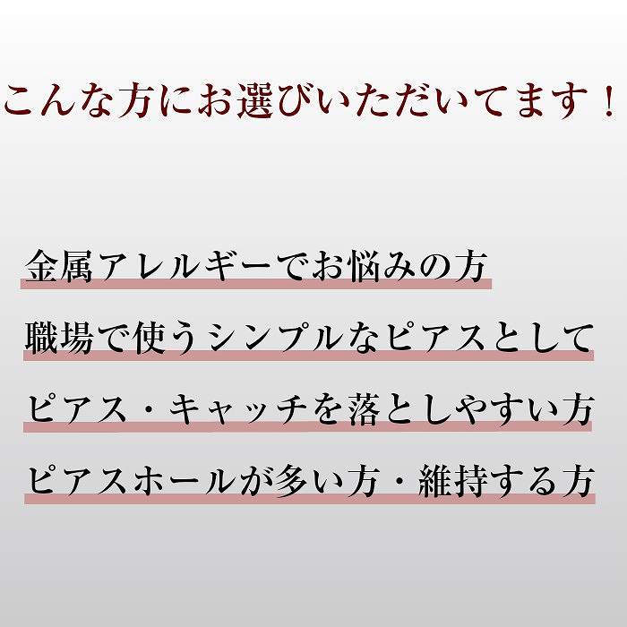 蛇腹リングピアス サージカルステンレス　16G