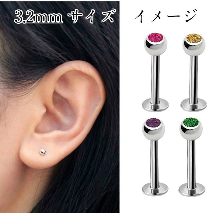 ミニストーンボディピアス　サージカルステンレス　16G