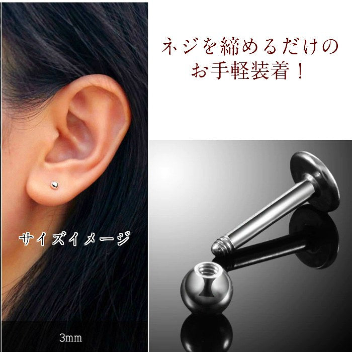 ボディピアス　サージカルステンレス　16G