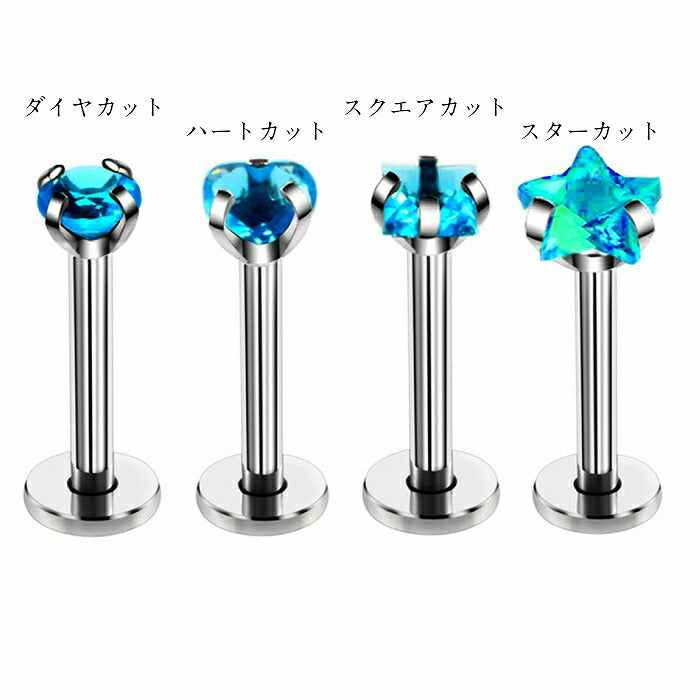 ストーンボデイピアス　サージカルステンレス