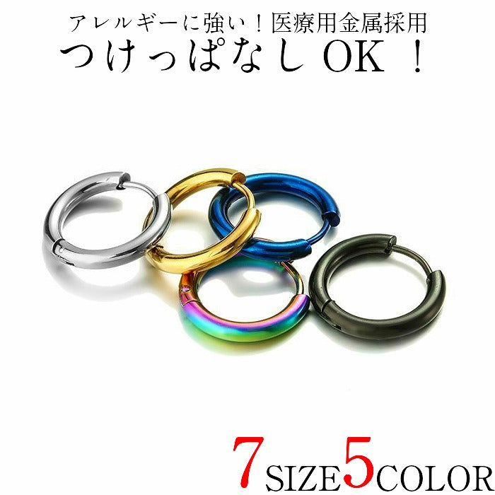 フープピアス サージカルステンレス 20G