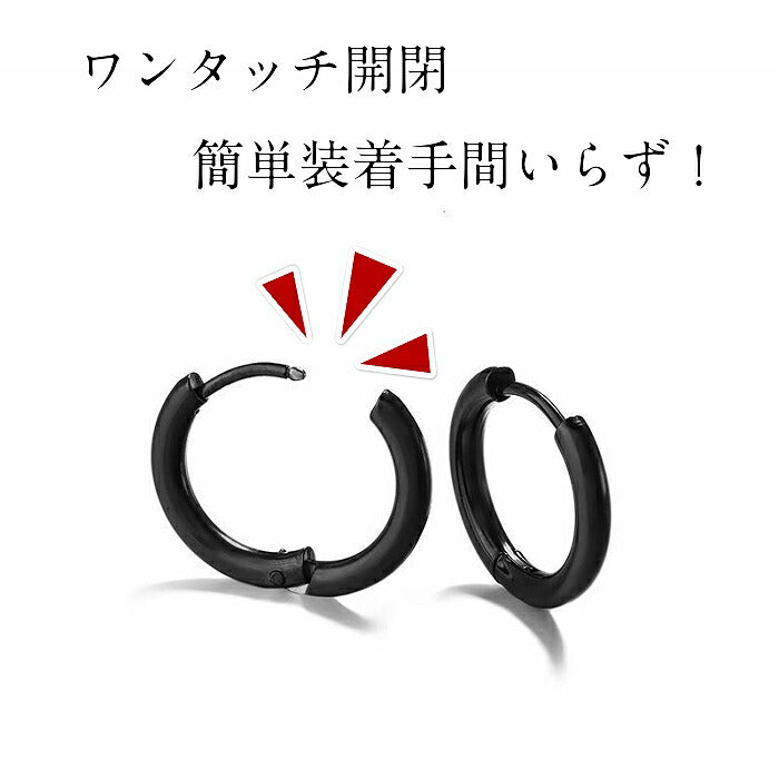 フープピアス サージカルステンレス 20G