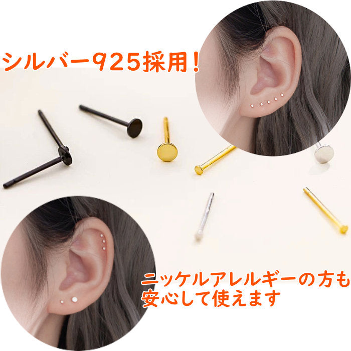 ミニボディピアス　Silver925　20G