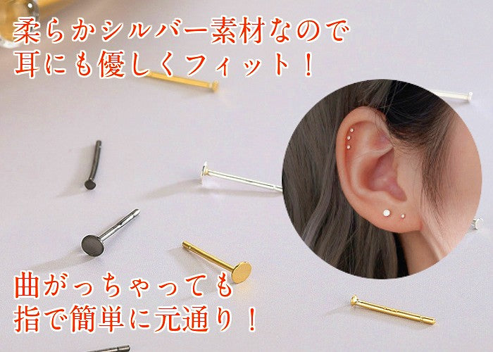 ミニボディピアス　Silver925　20G