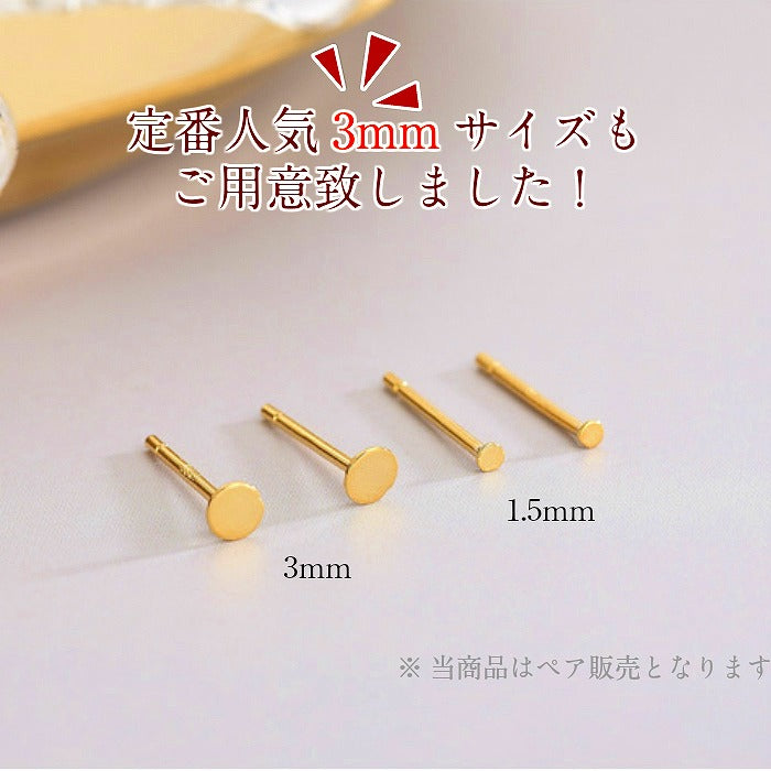 ミニボディピアス　Silver925　20G