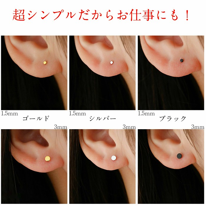 ミニボディピアス　Silver925　20G