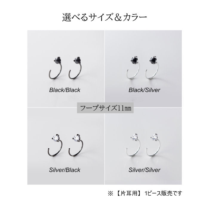 フープピアス　Silver925　20G