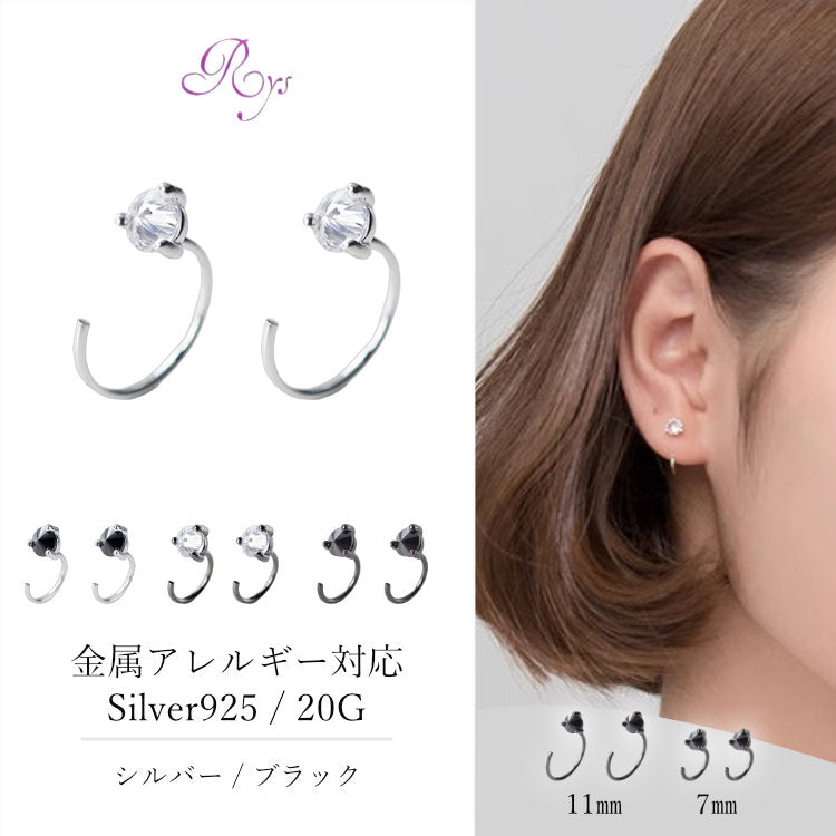 フープピアス　Silver925　20G