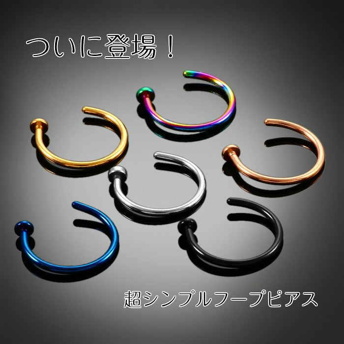 ミニフープピアス　サージカルステンレス　20G