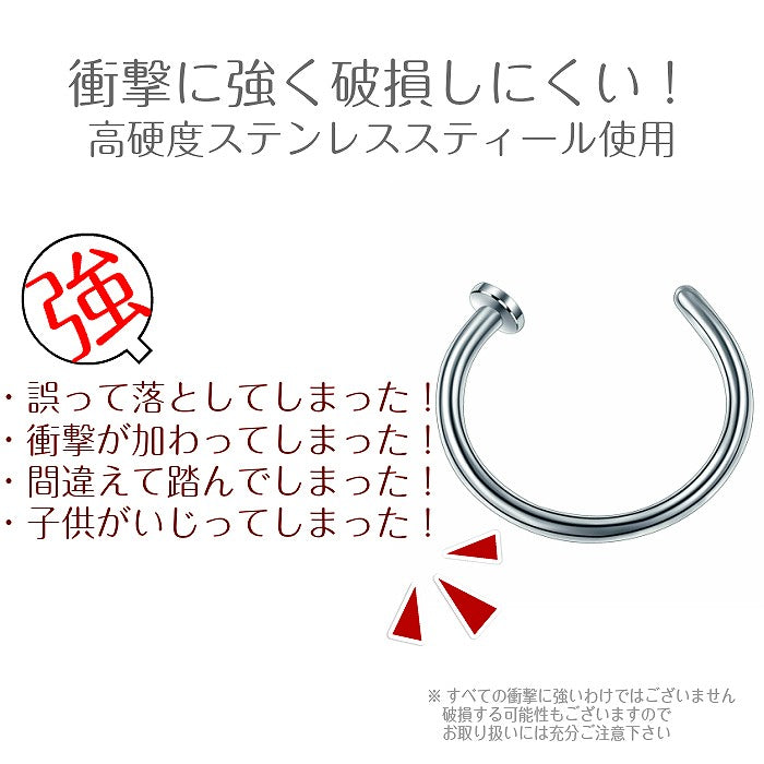 ミニフープピアス　サージカルステンレス　20G