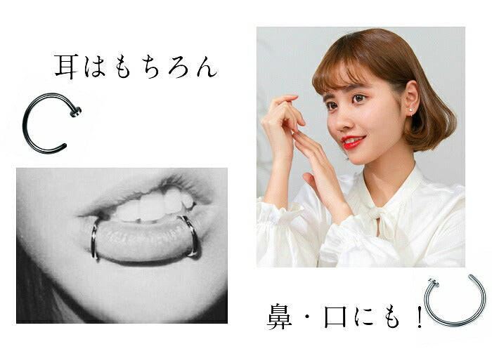 ミニフープピアス　サージカルステンレス　20G