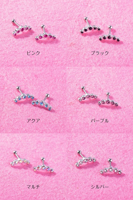 5連ストーンピアス　サージカルステンレス　16G
