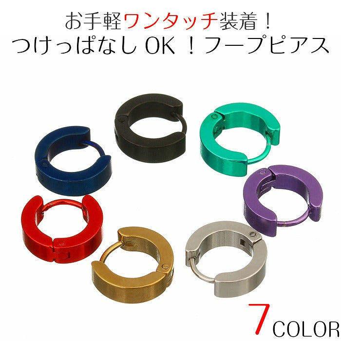 リングピアス　サージカルステンレス　19G