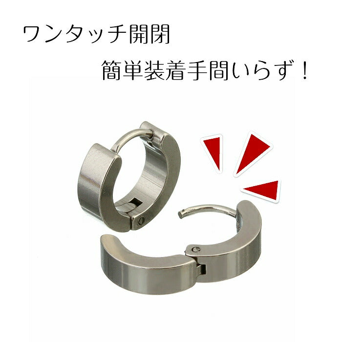 リングピアス　サージカルステンレス　19G