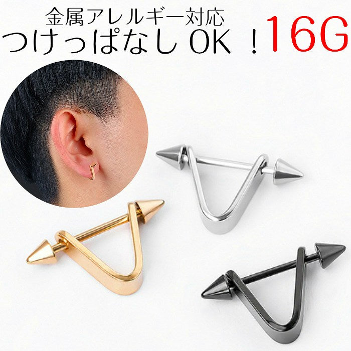 ネジ式ピアス　サージカルステンレス　16G