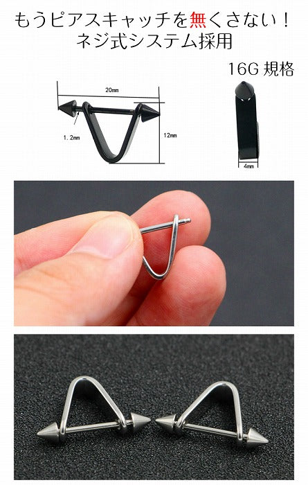 ネジ式ピアス　サージカルステンレス　16G