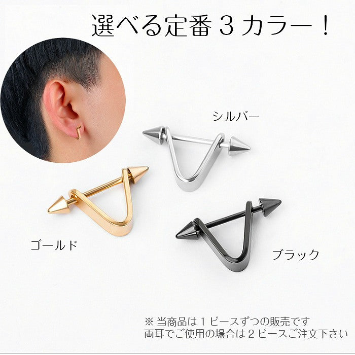 ネジ式ピアス　サージカルステンレス　16G