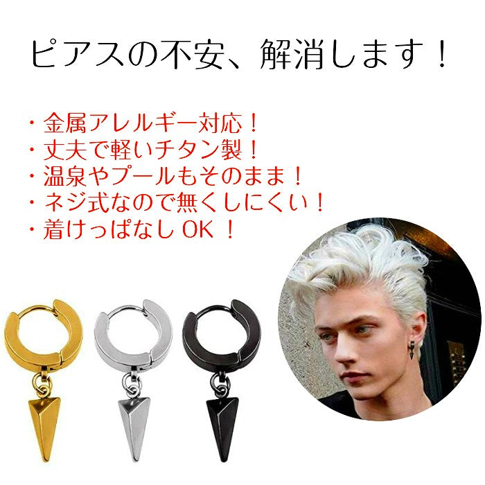 リングピアス　サージカルステンレス　20G