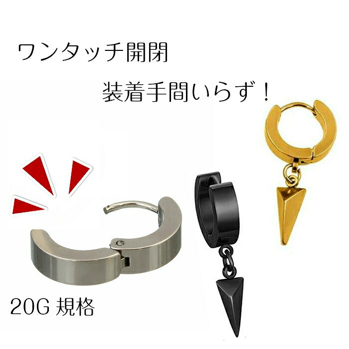 リングピアス　サージカルステンレス　20G