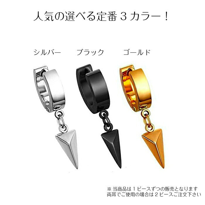 リングピアス　サージカルステンレス　20G