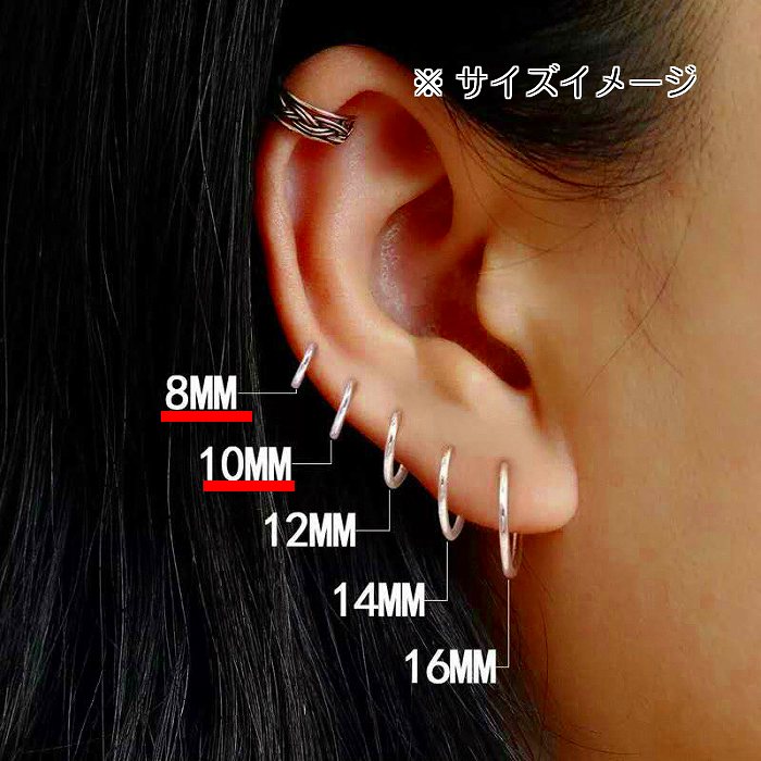 蛇腹リングピアス サージカルステンレス　16G