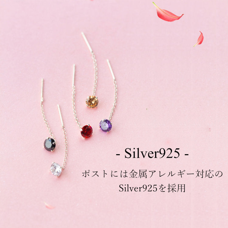 チェーンストーンピアス　Silver925