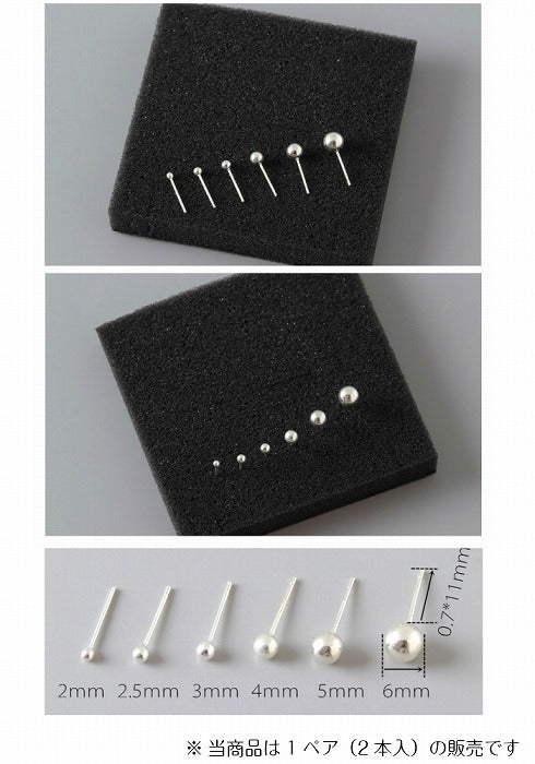 ピンボールピアス　silver990