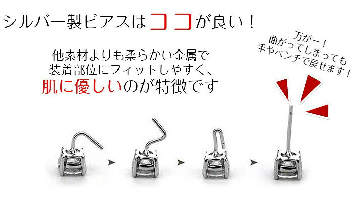 ピアス ドロップ 小さい シンプル 軟骨 金属アレルギー シルバー 小さめ ミニ シルバー925 アレルギー対応 20G 仕事用 小さいピアス シンプルピアス セカンドピアス 軟骨ピアス 仕事