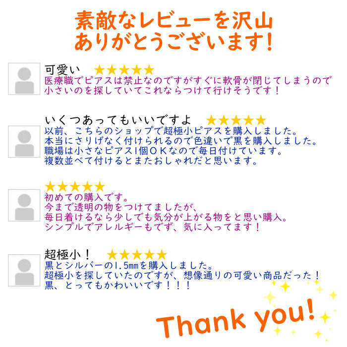 ミニボディピアス　Silver925　20G