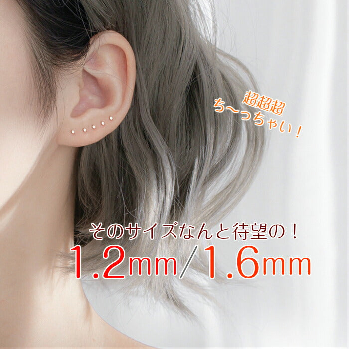 ミニピアス　サージカルステンレス