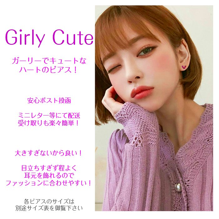 ハートモチーフピアス　Silver925　20G