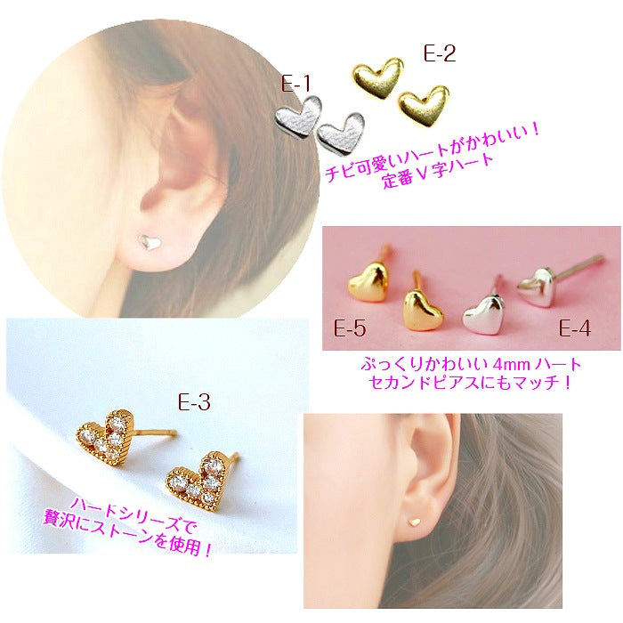 ハートモチーフピアス　Silver925　20G