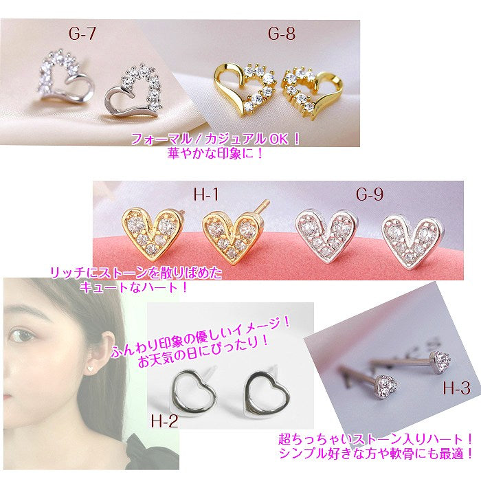 ハートモチーフピアス　Silver925　20G