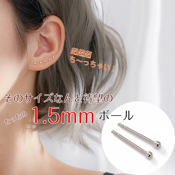 ミニボディピアス　silver999