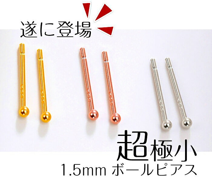 ミニボディピアス　silver999