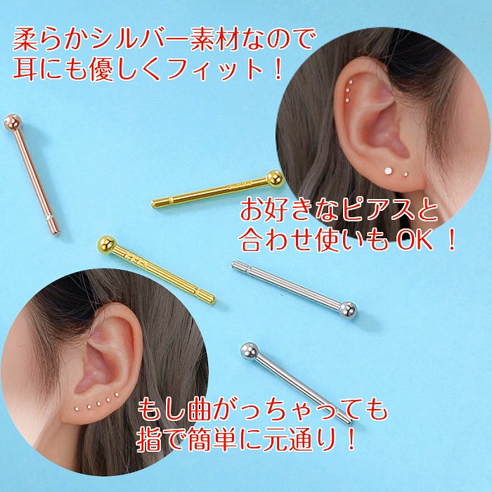 ミニボディピアス　silver999