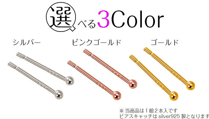 ミニボディピアス　silver999