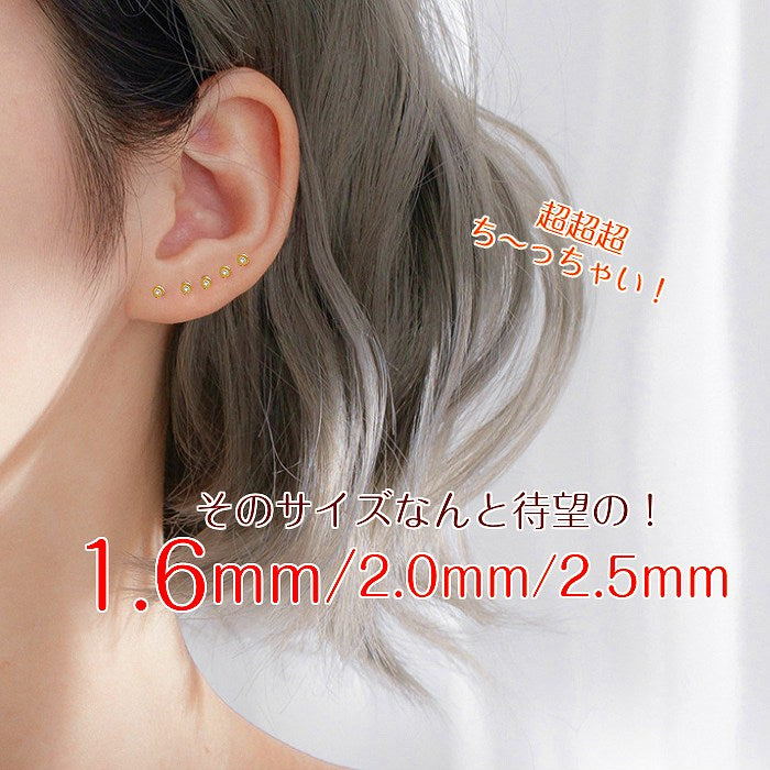 ミニピアス　サージカルステンレス　22G