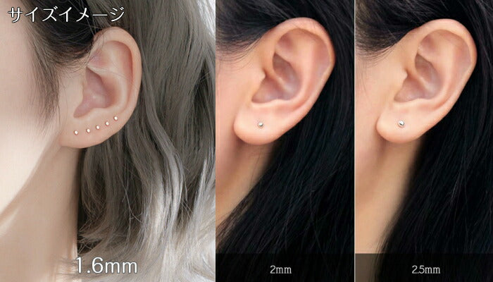 ミニピアス　サージカルステンレス　22G