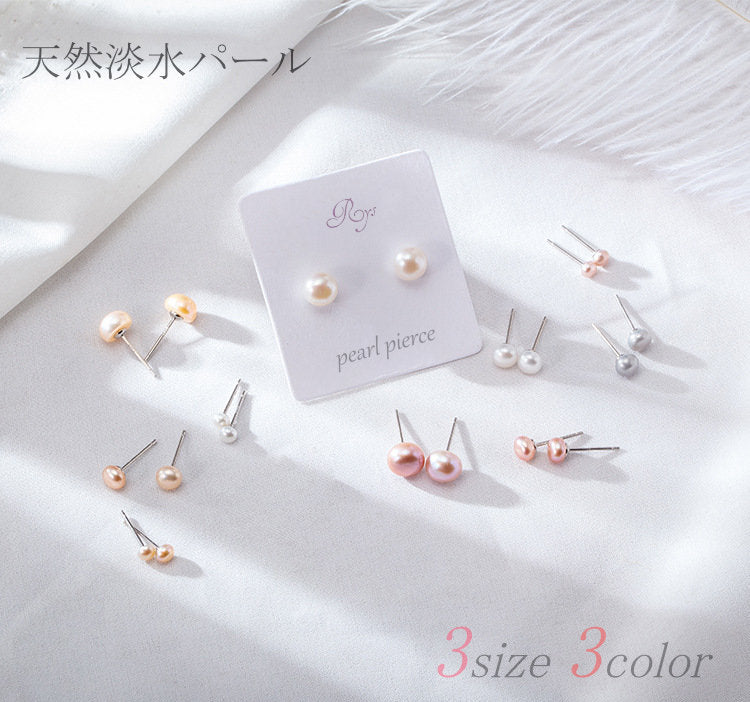淡水パールピアス　Silver925