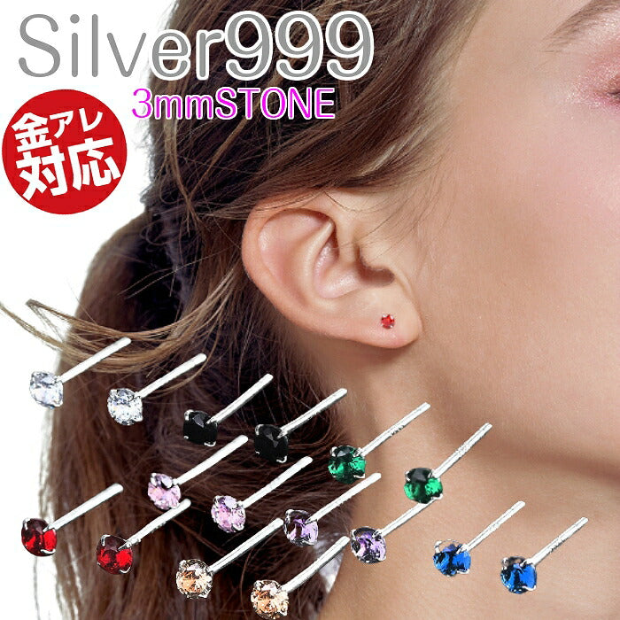 ミニピアス　Silver999　3mm