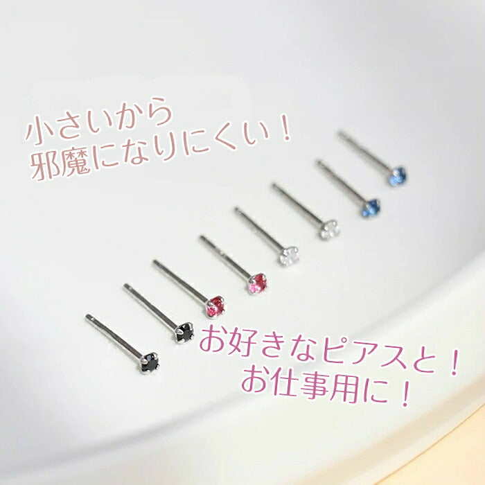 ミニピアス　Silver925