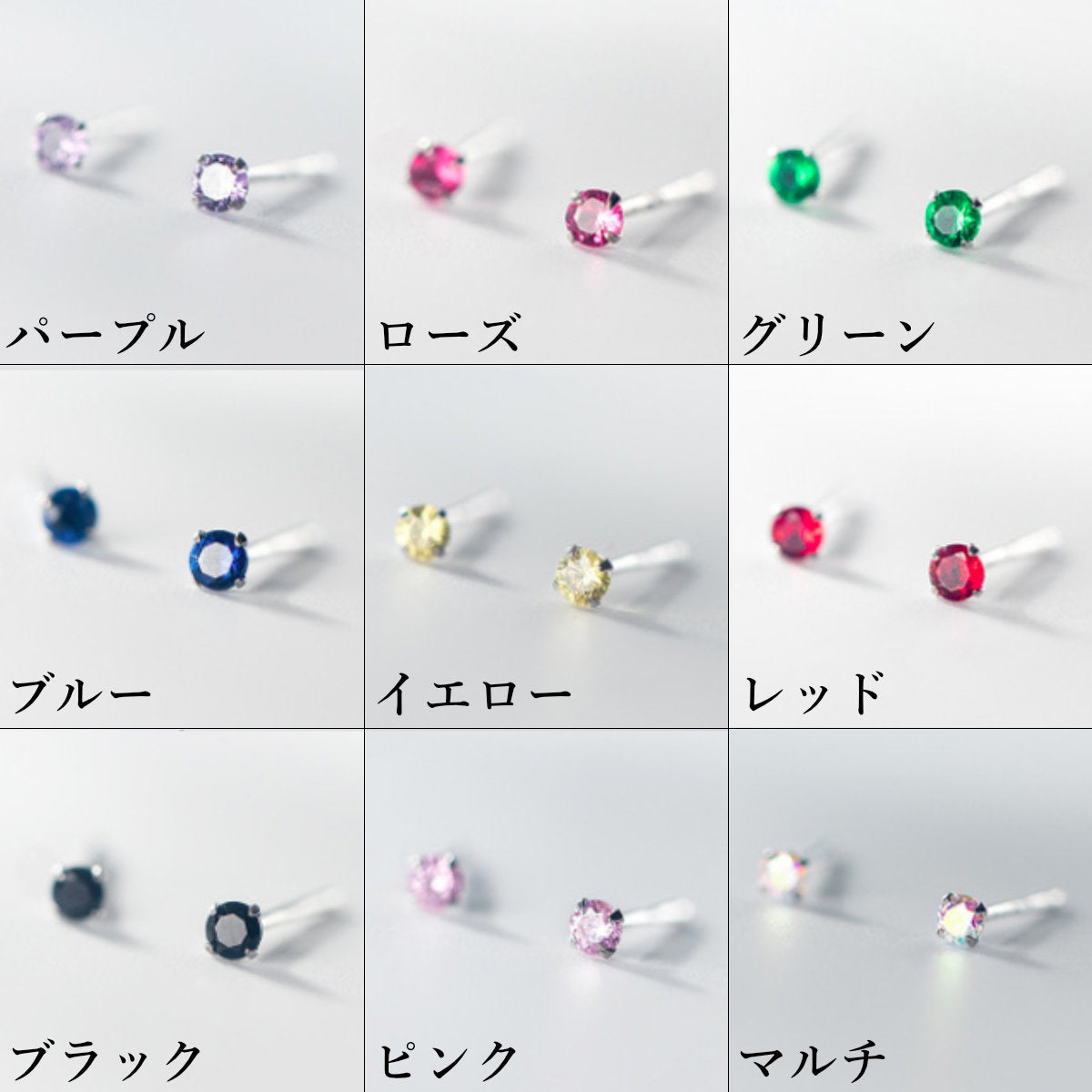 ミニピアス　Silver925