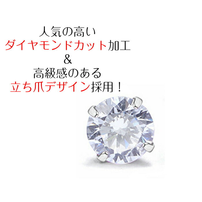 シンプルピアス　Silver925 キュービックジルコニア