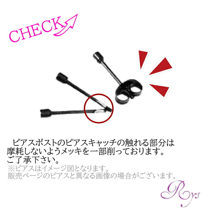 ミニピアス　チタン　2mm　20G