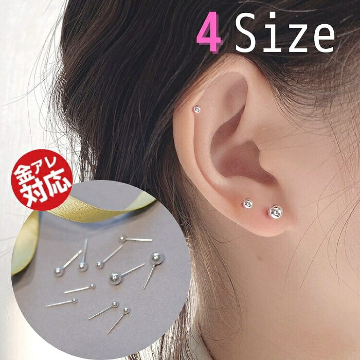 ピンボールピアス　Silver925