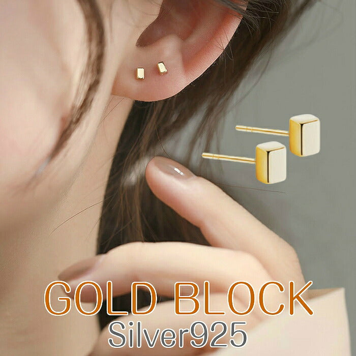 ブロックミニピアス　Silver925