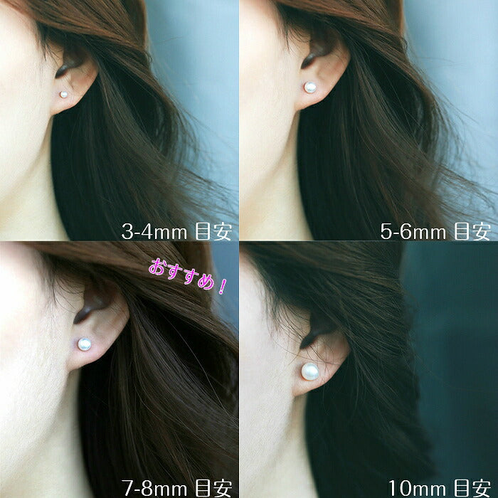 ABSパールピアス　Silver925