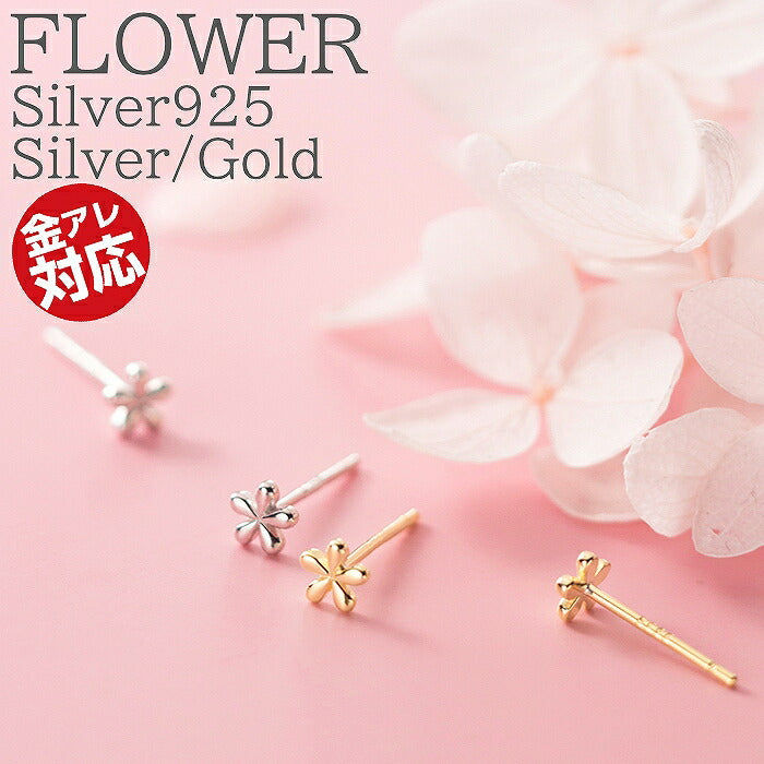 フラワーモチーフピアス　Silver925